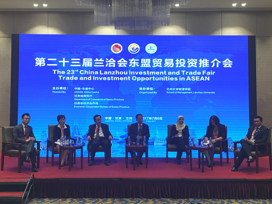 ACC Organized ASEAN Trade and Investment Policy Promotion Programme in Gansu Province