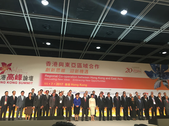 Hong Kong Summit Explored   Free Trade and Regional Cooperation in East Asia