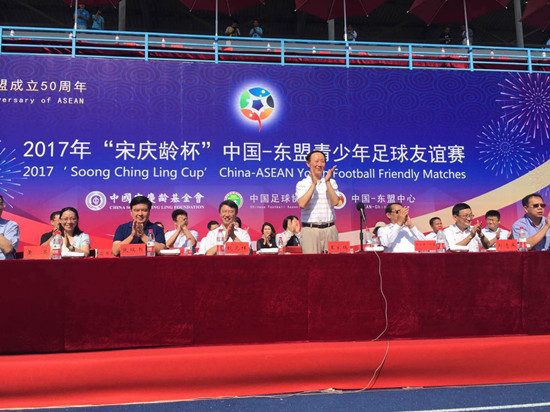 2017 ‘Soong Ching Ling Cup’ ASEAN-China Youth Football Friendly Matches Opened in Qinhuangdao