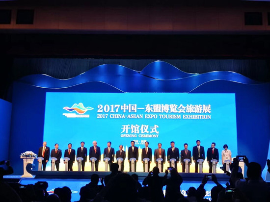ACC Participated in 2017 China-ASEAN Expo Tourism Exhibition