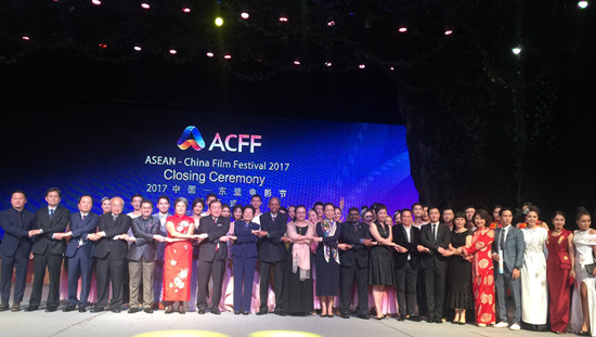 ASEAN-China Film Festival 2017 Successfully Concluded