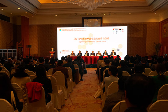 杨秀萍秘书长出席2016中国蜂产品行业大会启动仪式并致辞