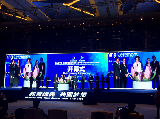 杨秀萍秘书长出席中国—东盟教育交流周开幕式