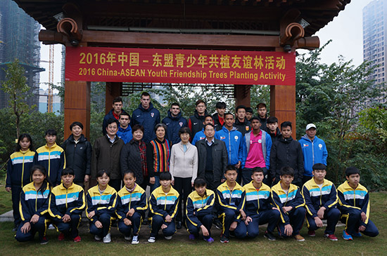 杨秀萍秘书长出席第二届中国—东盟国际青少年足球邀请赛活动