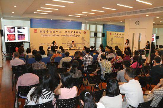 中国—东盟文化行：传统医药交流在曼谷中国文化中心启动