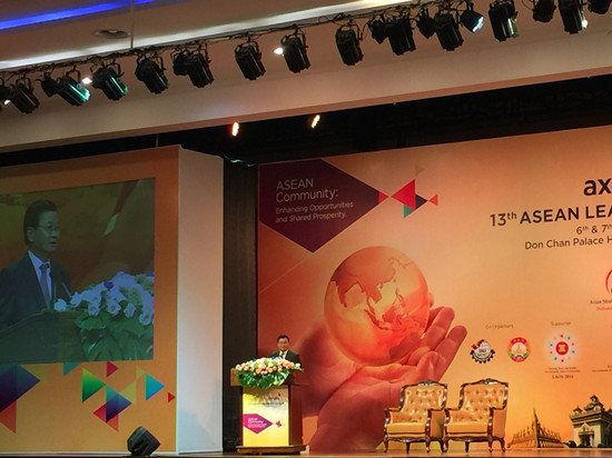 Secretary-General Yang Xiuping Attended the Opening Ceremony of the ASEAN Leadership Forum