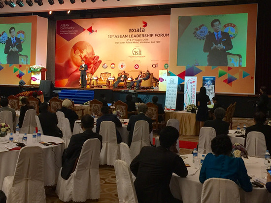 The 13th ASEAN Leadership Forum Concluded in Success