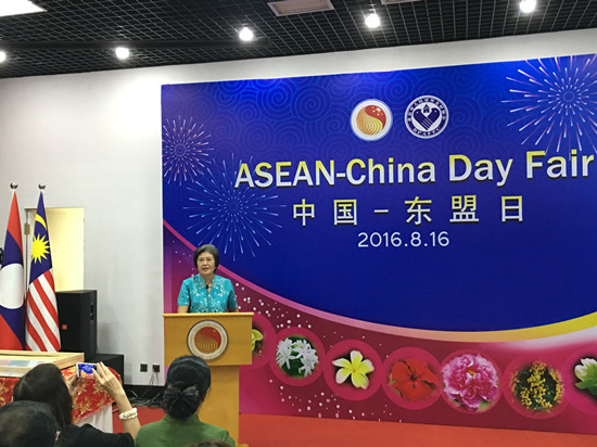 ASEAN-China Centre Held the ASEAN-China Day Fair