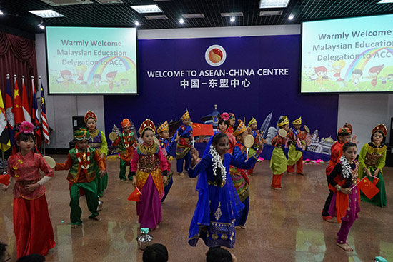 马来西亚新山市教育代表团访问中国—东盟中心