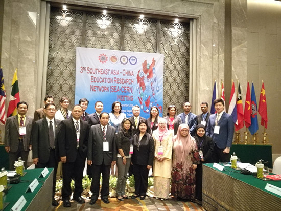 第三届中国—东南亚教育科研网络会议在泰国开幕