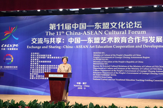 Secretary-General Yang Xiuping Attended the 11th ASEAN-China Cultural Forum