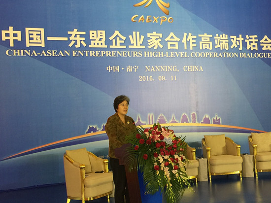 杨秀萍秘书长出席中国—东盟企业家合作高端对话会