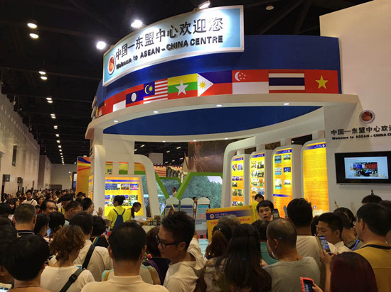 中国—东盟中心在第13届中国—东盟博览会设立展台
