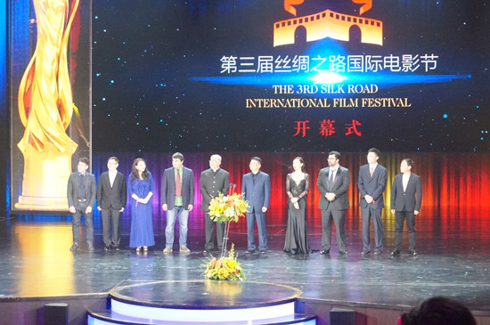 杨秀萍秘书长出席第三届丝绸之路国际电影节开幕式
