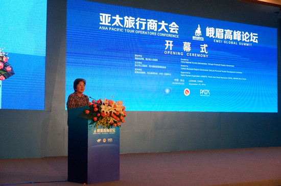 Asia Pacific Tour Operators Conference & Emei Global Summit was held in Leshan