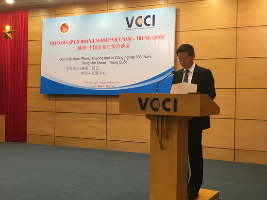 中国—东盟中心组织投资考察团访问越南