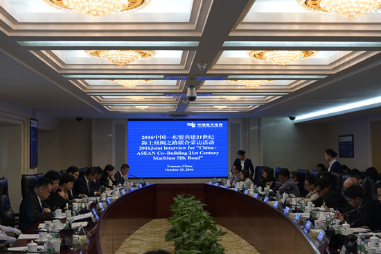东盟媒体团参访中国南方电网公司