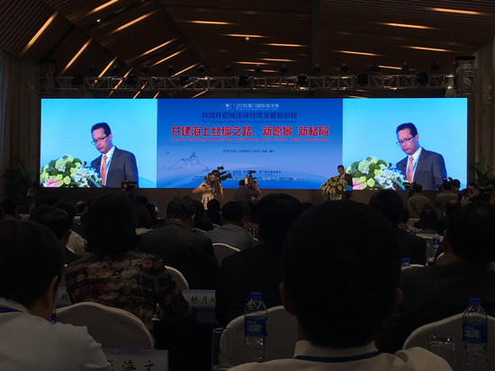 中国—东盟中心代表出席厦门国际海洋周活动
