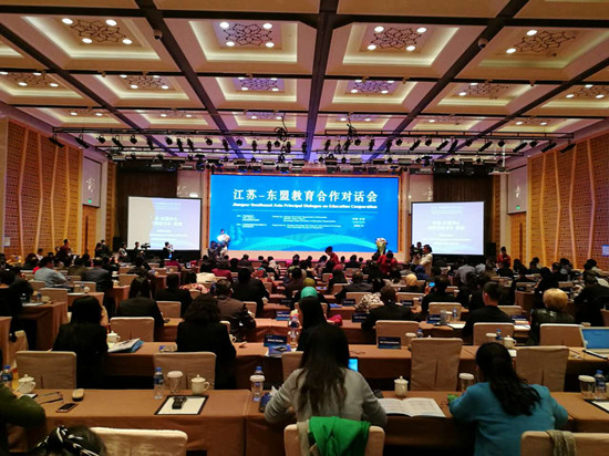 ACC Secretary-General Attended the Jiangsu-ASEAN Education Cooperation Dialogue