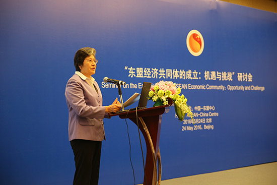 中国—东盟中心举办东盟经济共同体研讨会