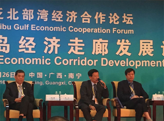 中国—东盟中心出席中国—中南半岛经济走廊发展论坛