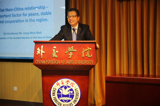 越南驻华大使邓明魁在外交学院演讲