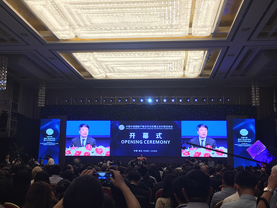 中国中部产能合作论坛在武汉举行