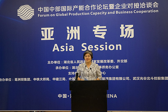 杨秀萍秘书长出席中国中部国际产能合作论坛亚洲专场并致辞