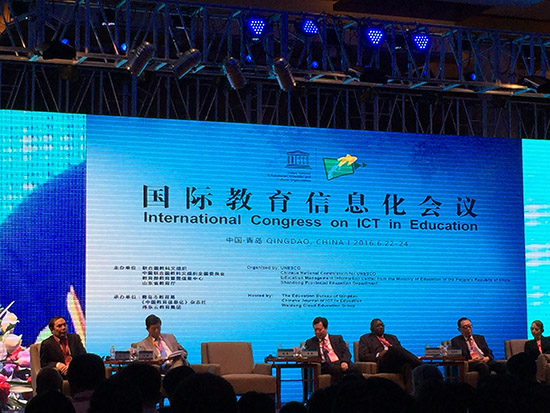 中国—东盟中心参加2016国际教育信息化会议