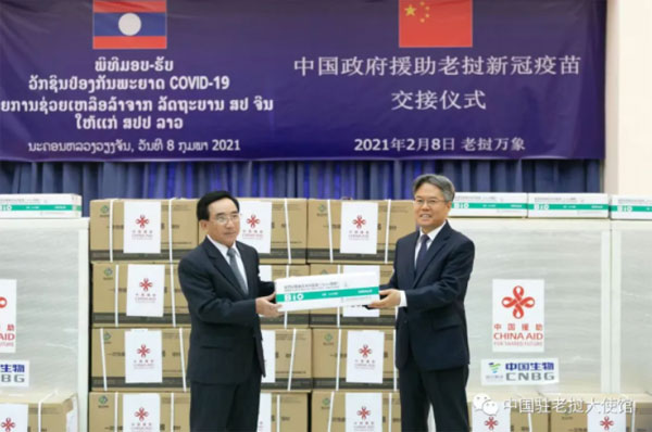 中国政府援助老挝新冠疫苗交接仪式在万象举行