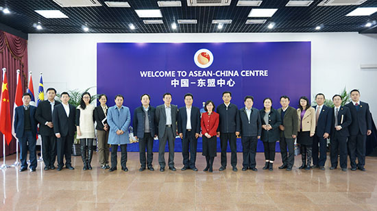 Taicang Official Delegation Visited ACC