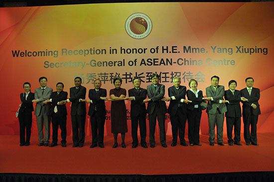 ACC Held a Welcoming Reception in Honour of H.E. Mme. Yang Xiuping