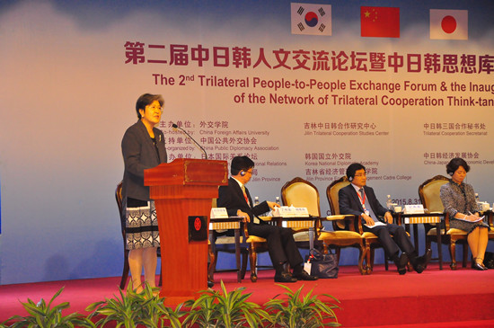 ACC Secretary-General H.E. Mme. Yang Xiuping Participated in the Discussions at the 2nd Trilateral People-to-People Exchange Forum and Delivered a Speech