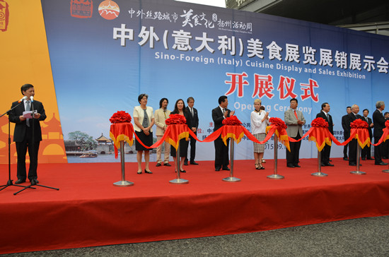 ACC Secretary-General Attended the Opening Ceremony of Sino-Foreign (Italy) Cuisine Display and Sales Exhibition