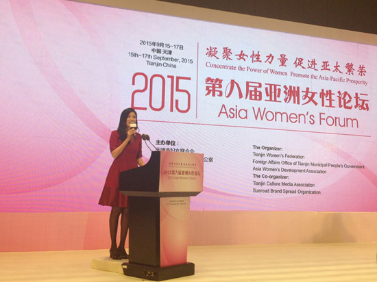中国—东盟中心官员出席第八届亚洲女性论坛