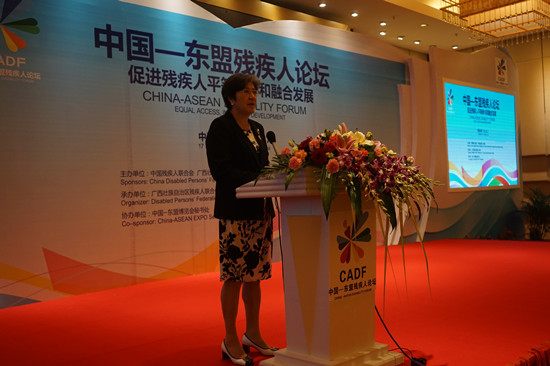 ACC Secretary-General H.E. Mme. Yang Xiuping Attended the 1st ASEAN-China Disability Forum