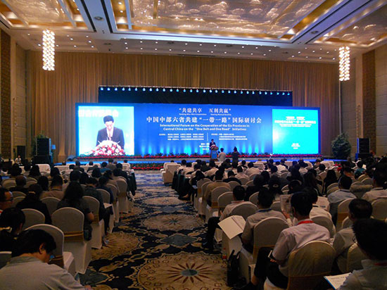 中国—东盟中心举办中国中部六省共建“一带一路”国际研讨会