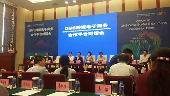 中国—东盟中心杨秀萍秘书长出席第三届中国—南亚博览会开幕式