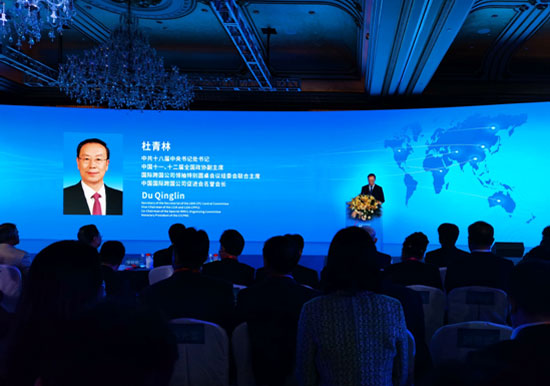 ACC Secretary-General Chen Dehai Attended the Opening Ceremony of the Special 13th International Roundtable of Multinational Corporations’ Leaders