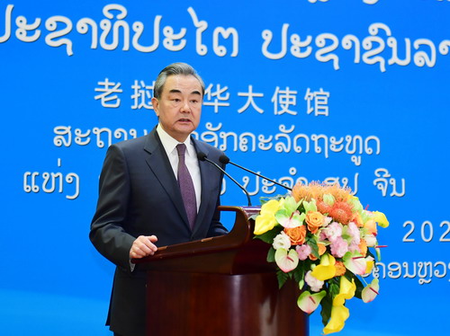 王毅出席庆祝中国老挝建交60周年招待会
