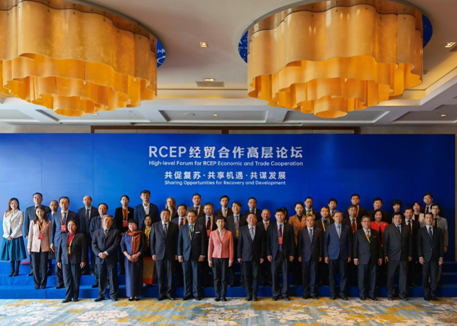 ACC Secretary-General Chen Dehai Attended the High-level Forum for RCEP Economic and Trade Cooperation