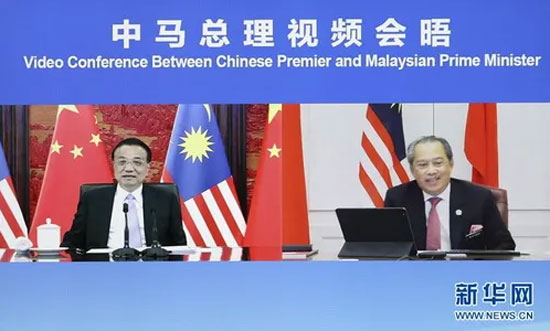 李克强同马来西亚总理穆希丁举行视频会晤
