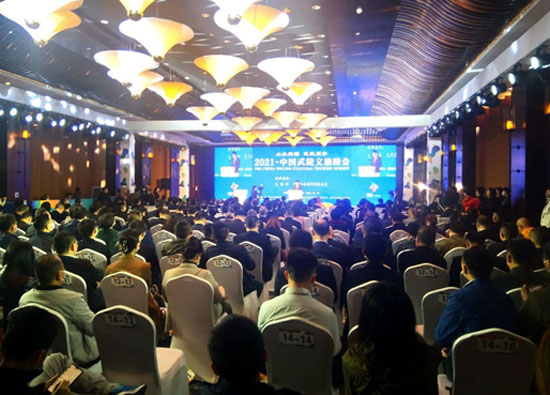 ACC Representative Attended China Wuling Culture and Tourism Summit 2021