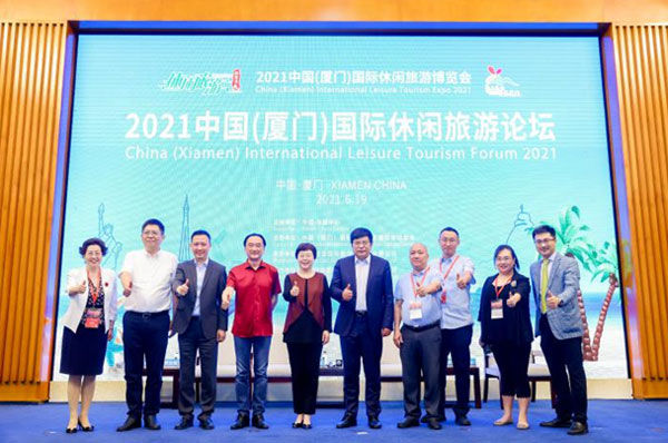 ACC Supported the China (Xiamen) International Leisure Tourism Forum 2021