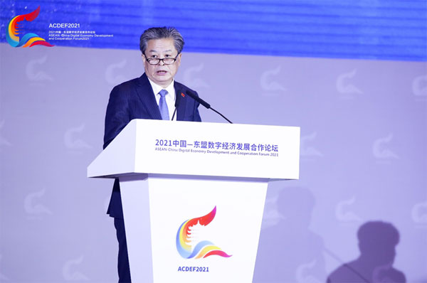 ACC Secretary-General Chen Dehai Attended the ASEAN-China Digital Economy Development Cooperation Forum 2021