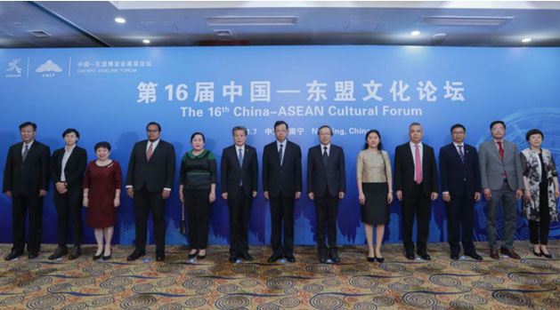 ACC Secretary-General Chen Dehai Attended the 16th China-ASEAN Cultural Forum