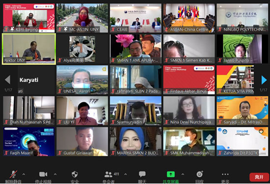 China-Indonesia TVET Online Workshop Successfully Held
