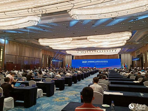 中國—東盟中心代表參加2021金磚國家新工業革命伙伴關系論壇和展覽會