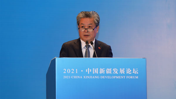 2021?中國新疆發展論壇在北京成功舉辦