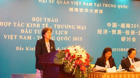 杨秀萍秘书长出席中越2015年经济、贸易、投资、旅游合作研讨会